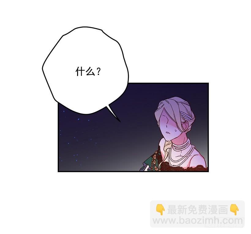 当做人质-第34话