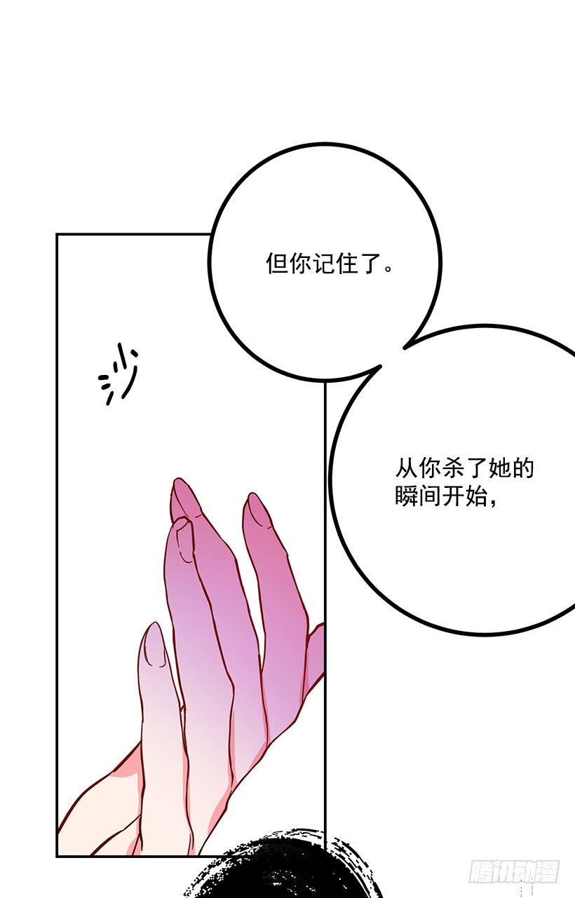 当做人质-第34话