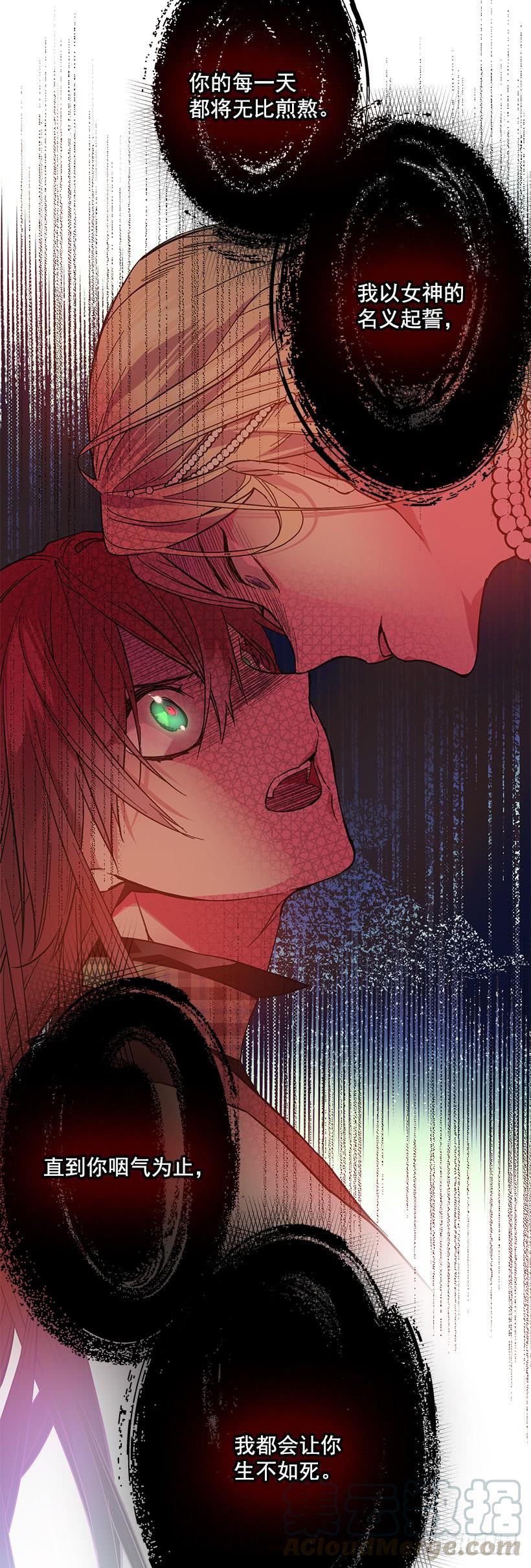 当做人质-第34话