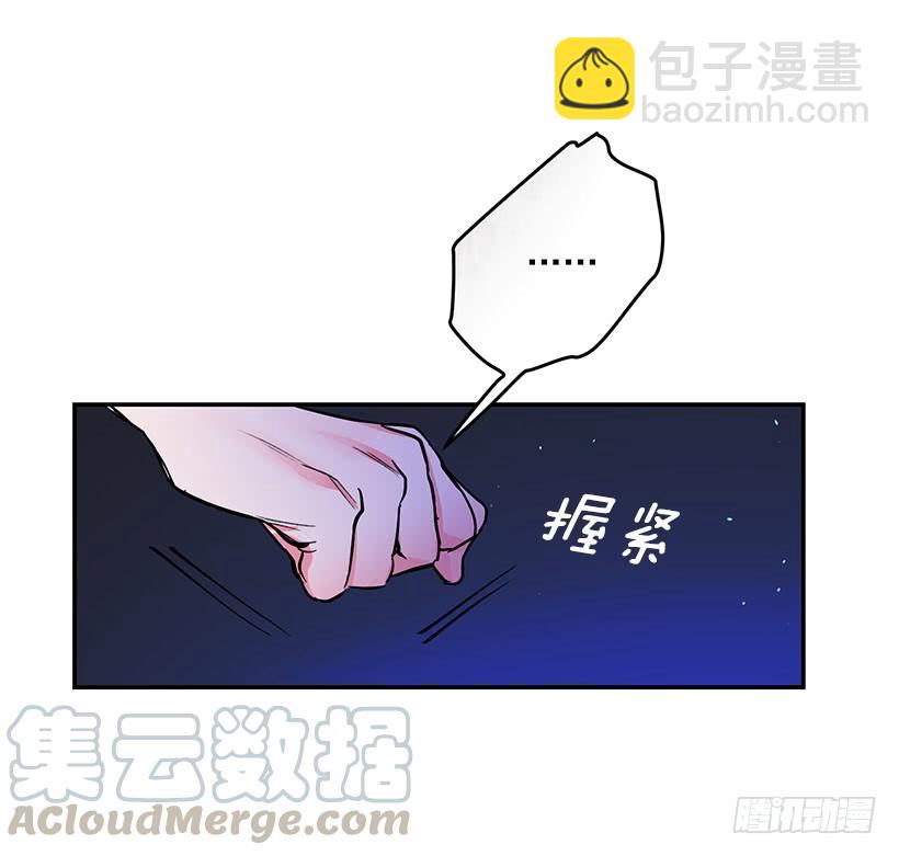 当做人质-第34话