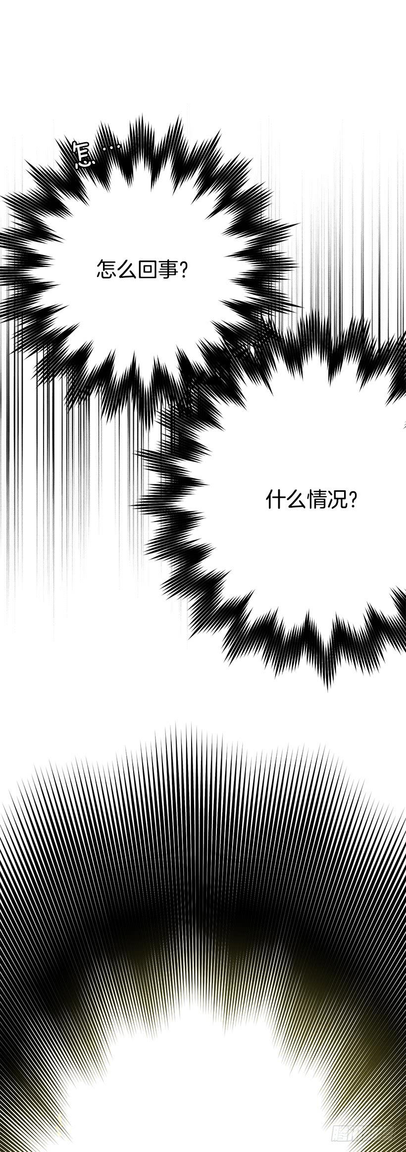 当做人质-第34话