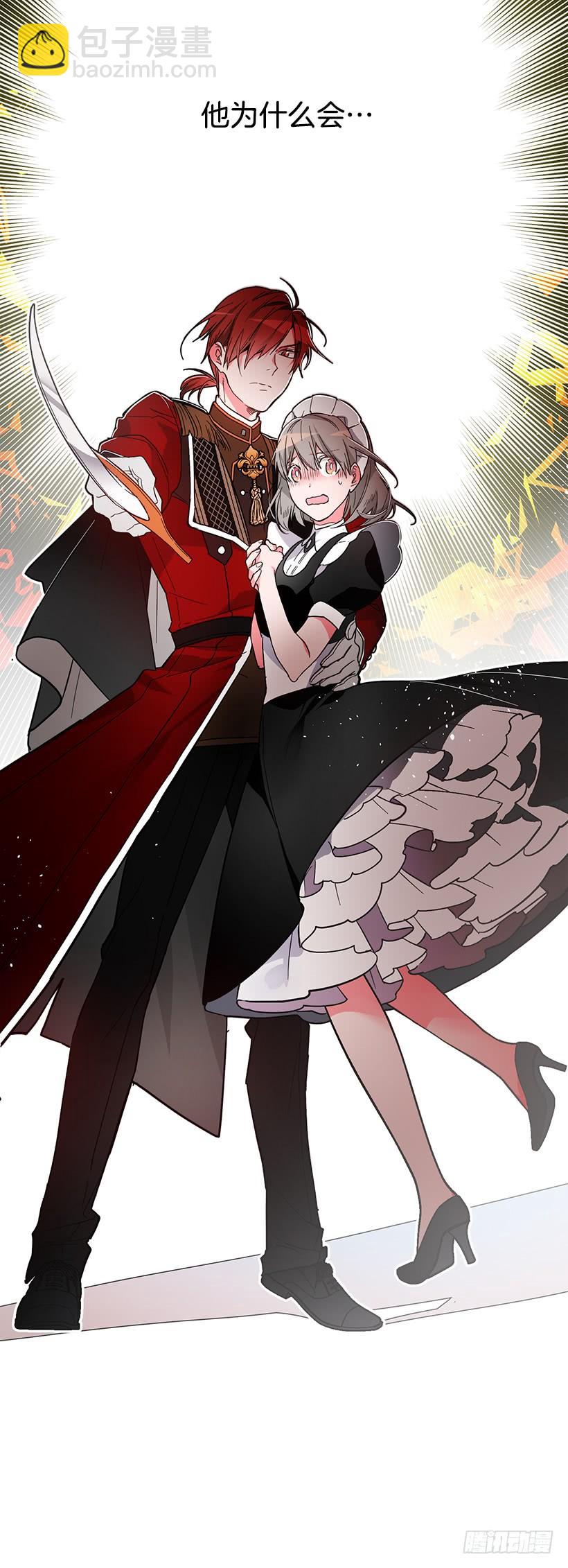 当做人质-第34话