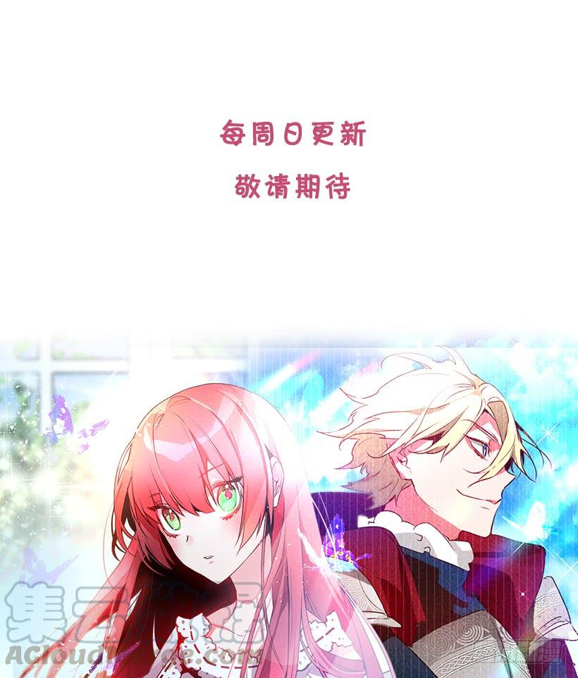 当做人质-第34话