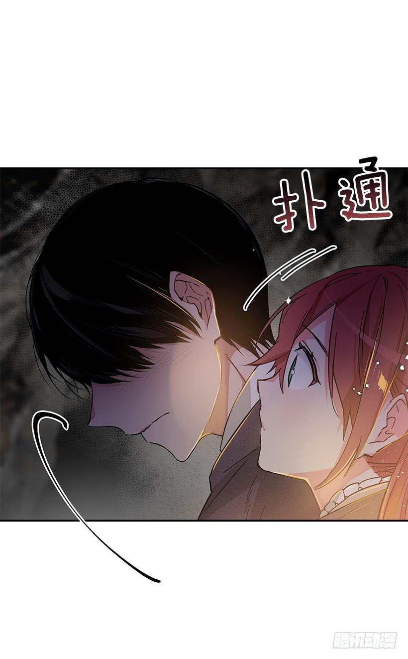 其实我不懂爱-第42话