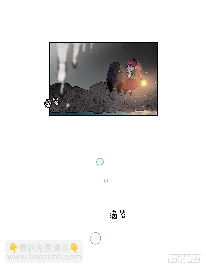 其实我不懂爱-第42话