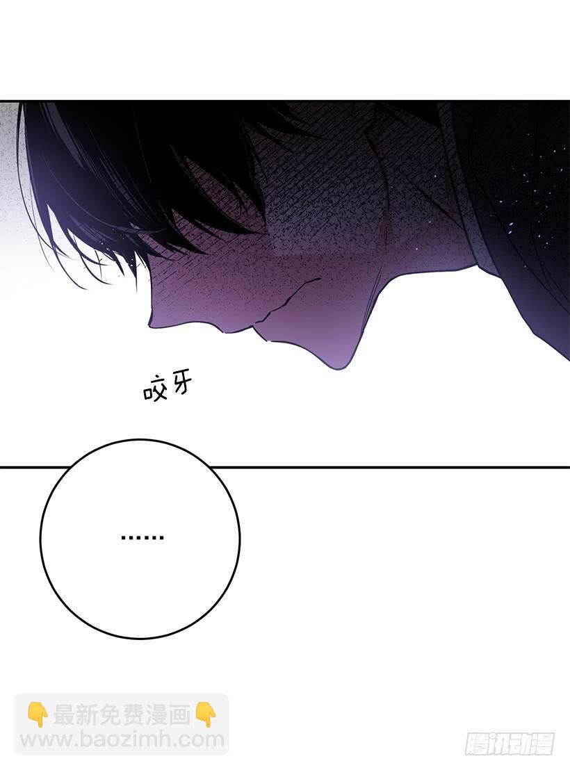 其实我不懂爱-第42话