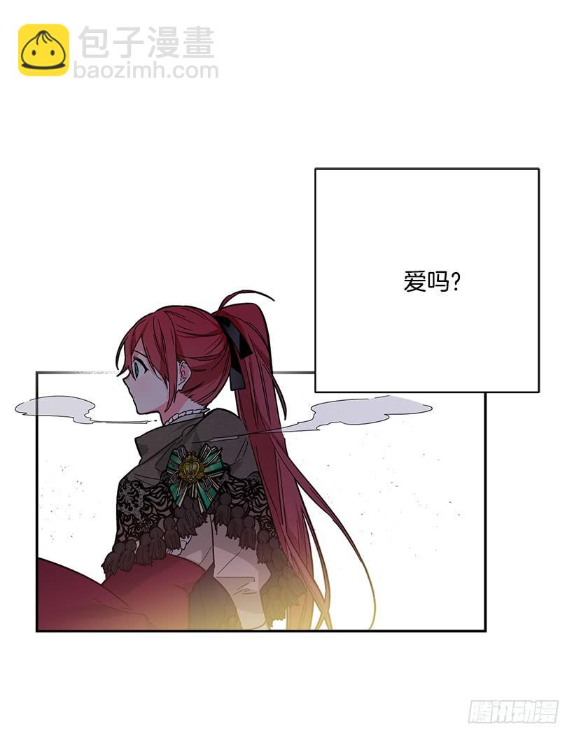 其实我不懂爱-第42话