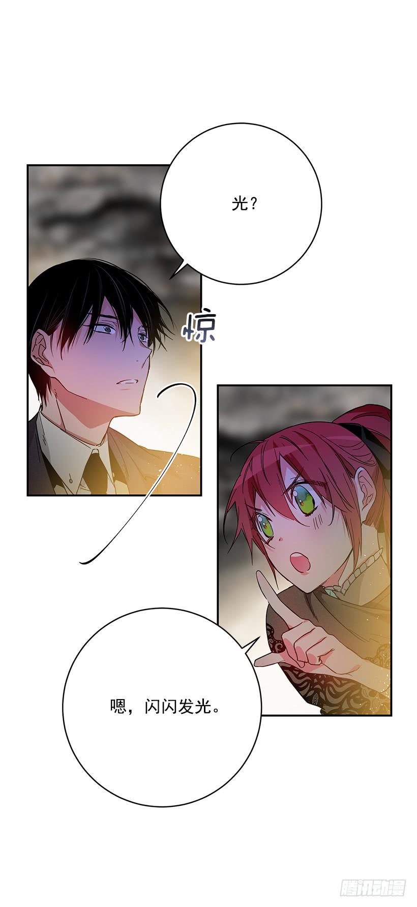 其实我不懂爱-第42话