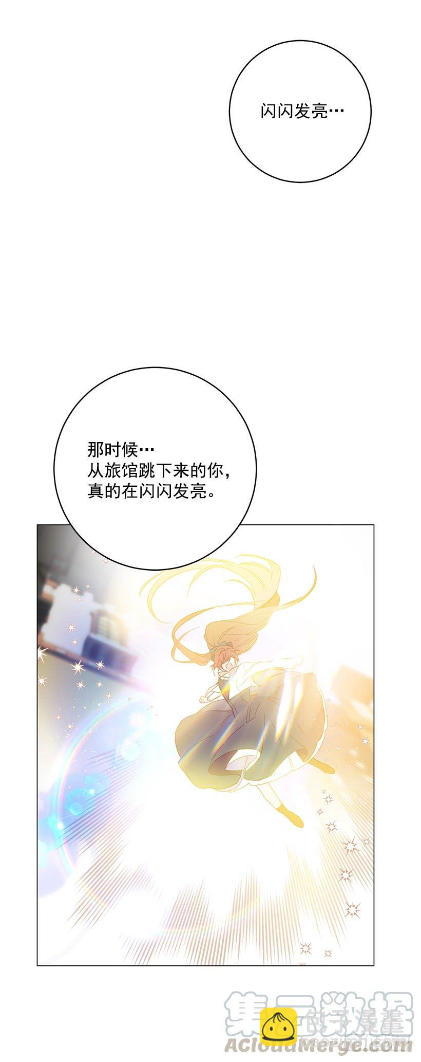 其实我不懂爱-第42话