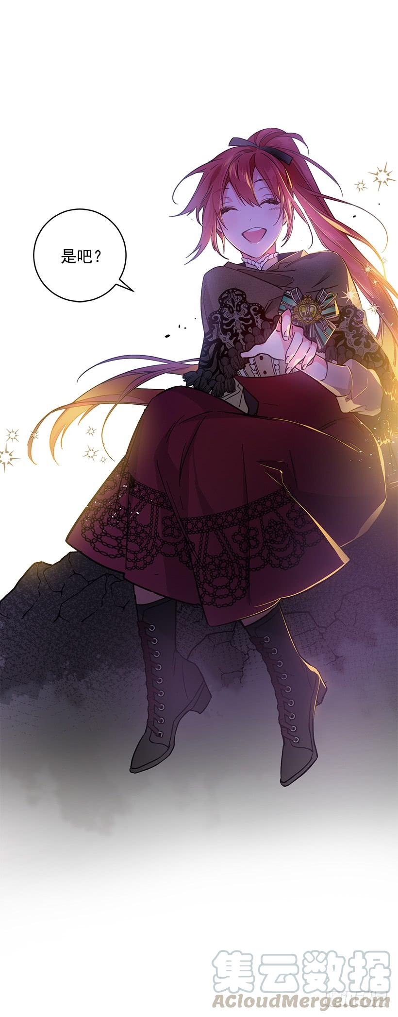 其实我不懂爱-第42话