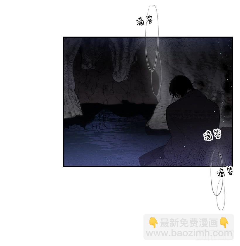 其实我不懂爱-第42话