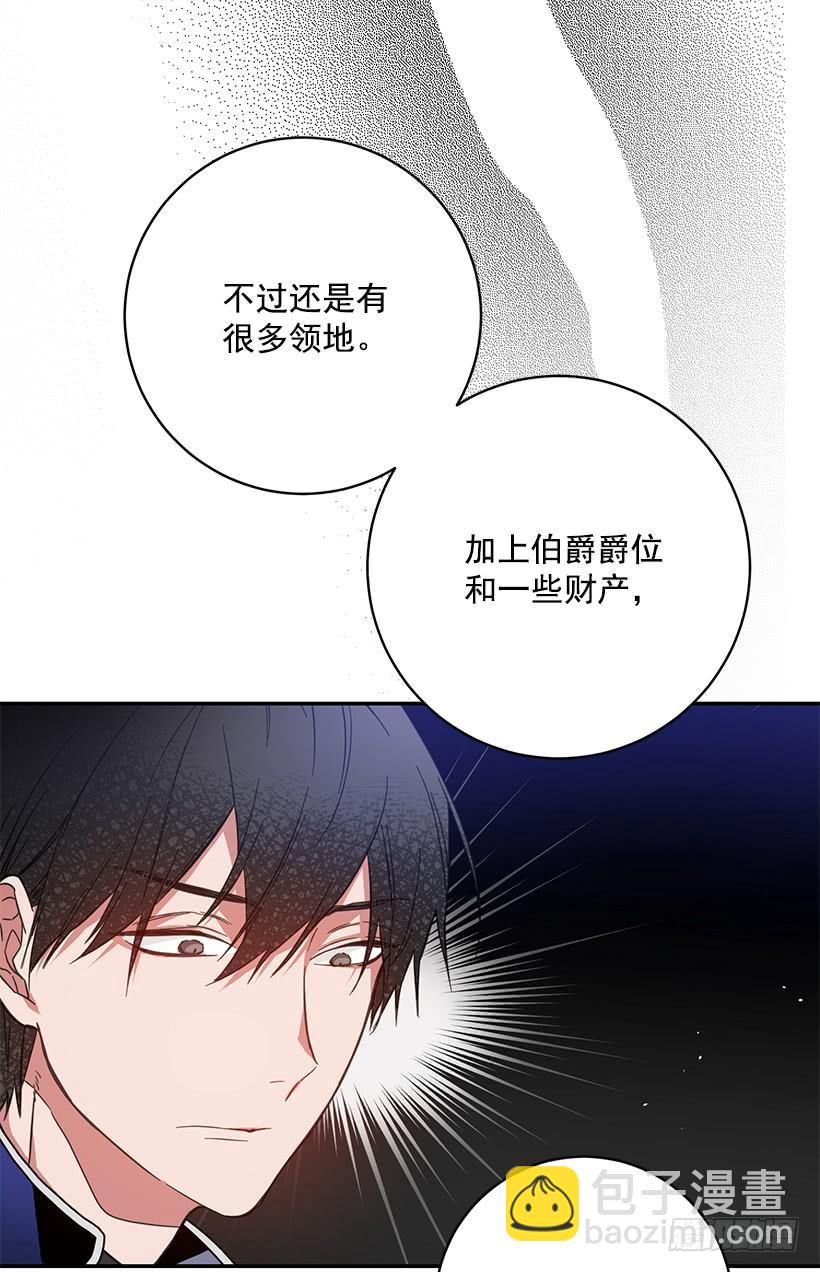 我不想与你分开(1/2)-第44话