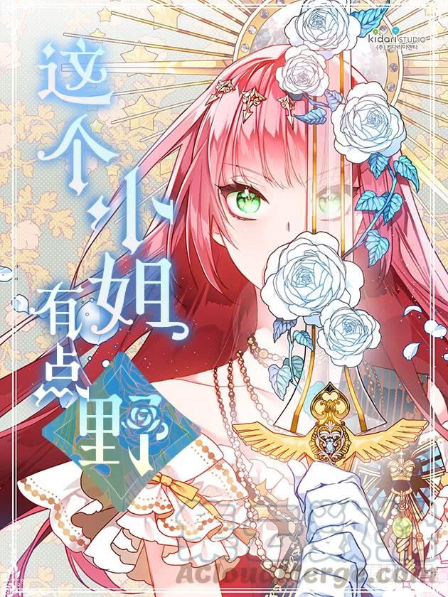 订婚(1/2)-第46话