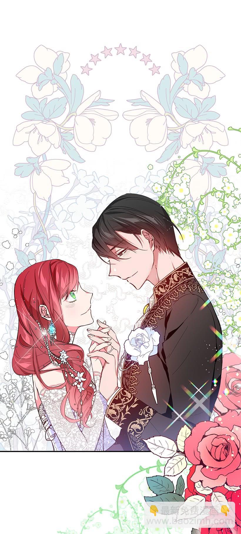 订婚(1/2)-第46话