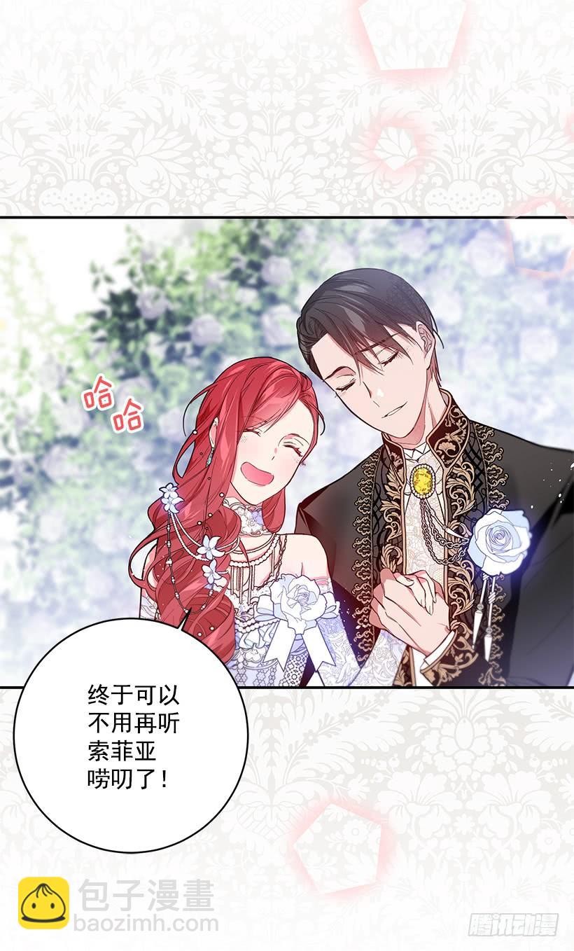 订婚(1/2)-第46话