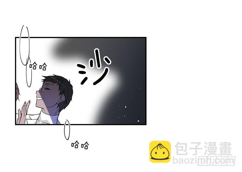 订婚(1/2)-第46话