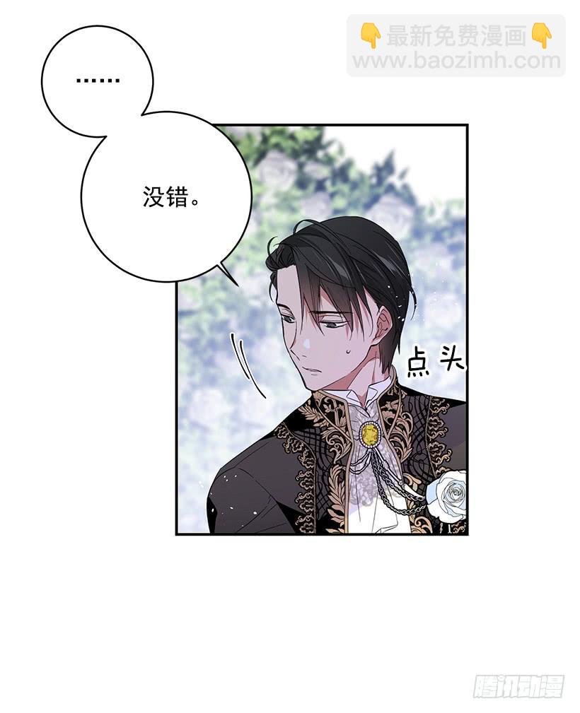 订婚(1/2)-第46话