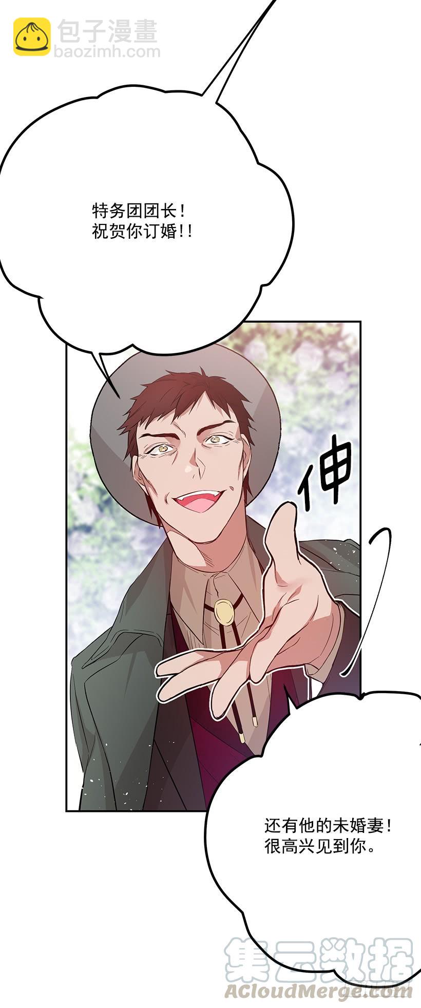 订婚(1/2)-第46话