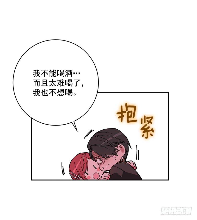 订婚(1/2)-第46话