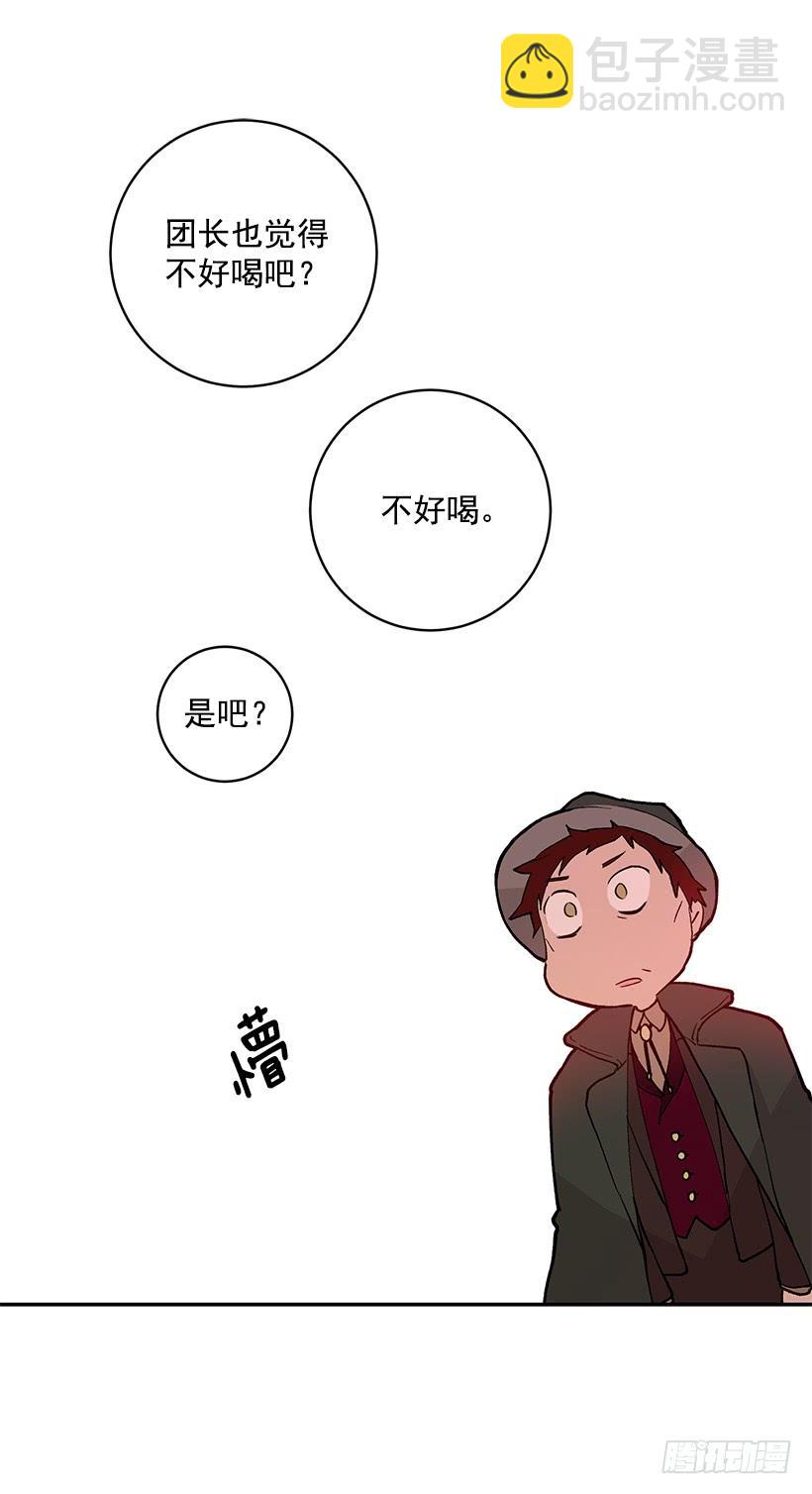 订婚(1/2)-第46话