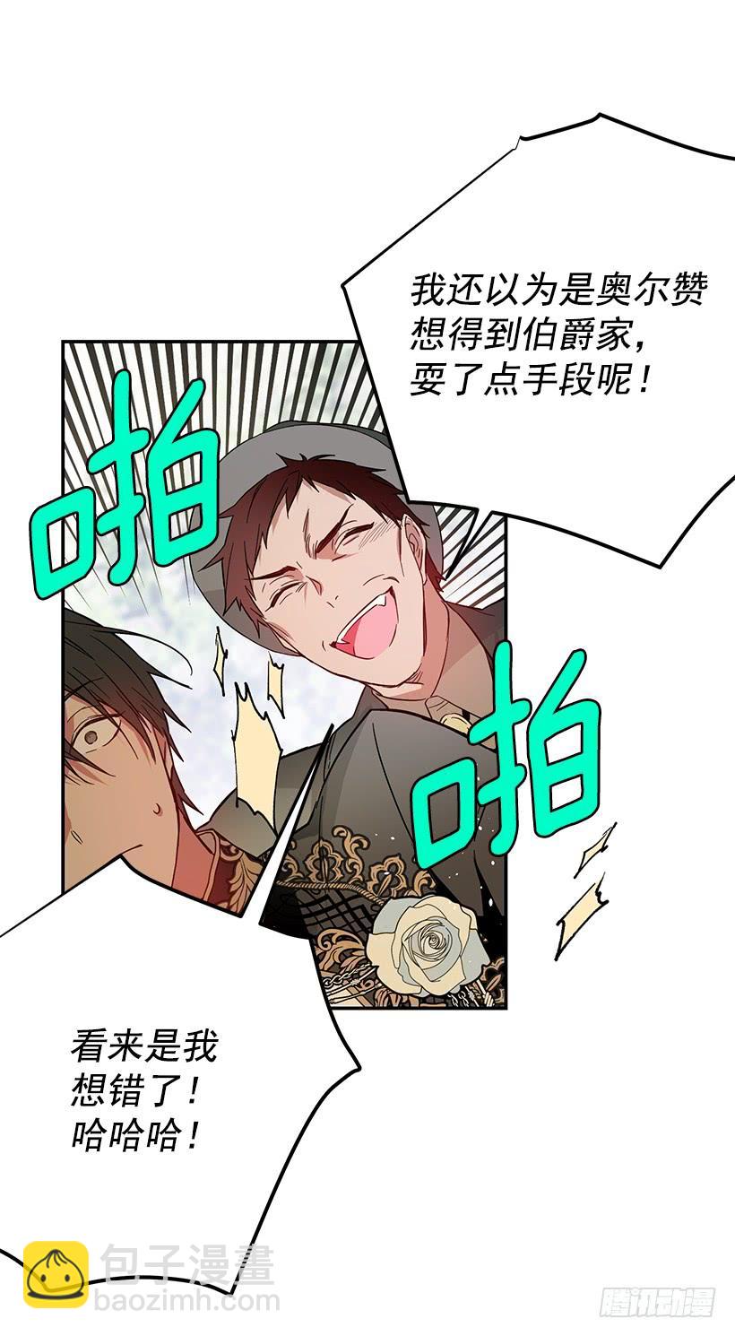 订婚(1/2)-第46话