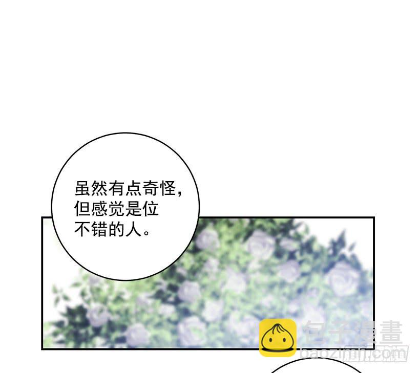 订婚(1/2)-第46话