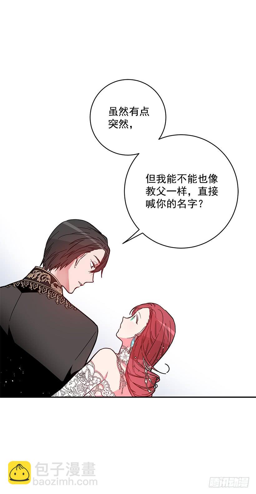 订婚(1/2)-第46话