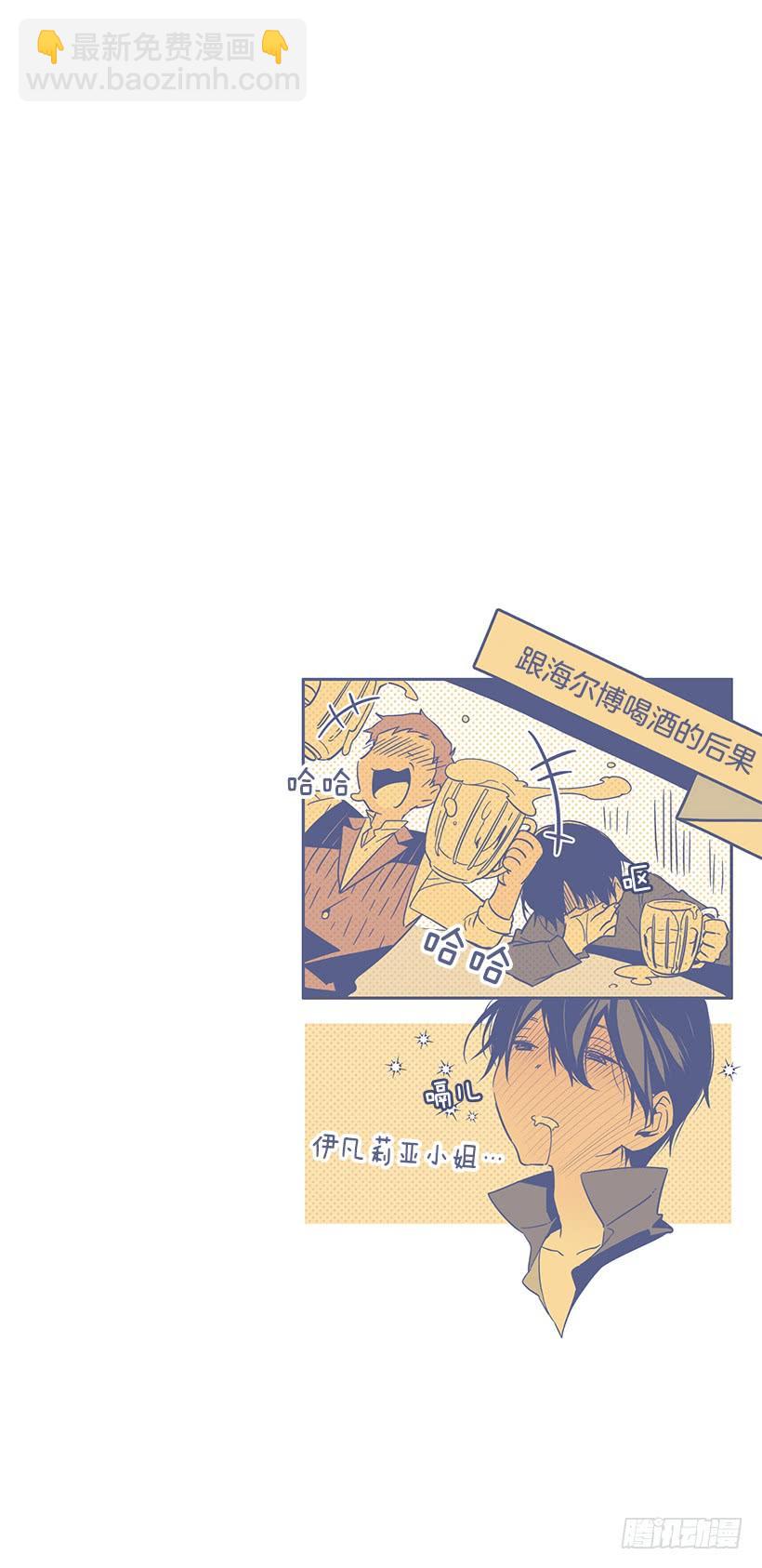 订婚(1/2)-第46话