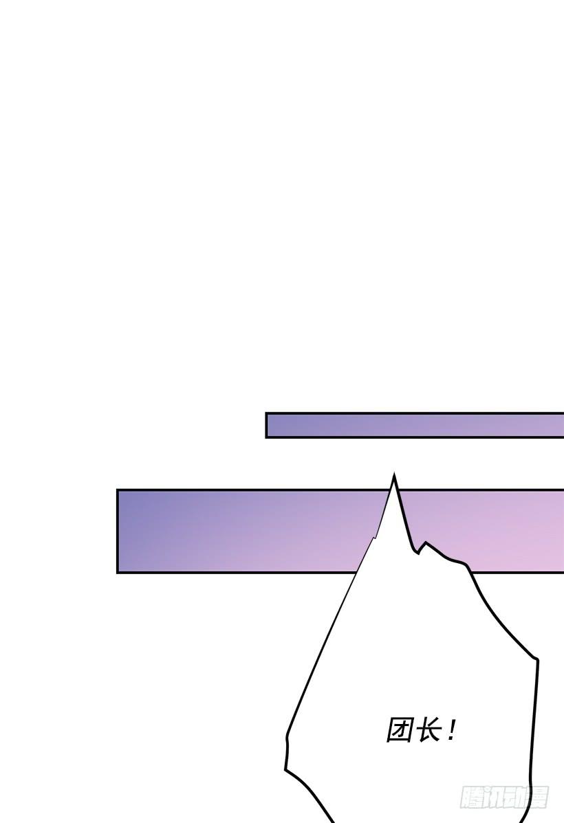 腐败的种子(1/2)-第48话