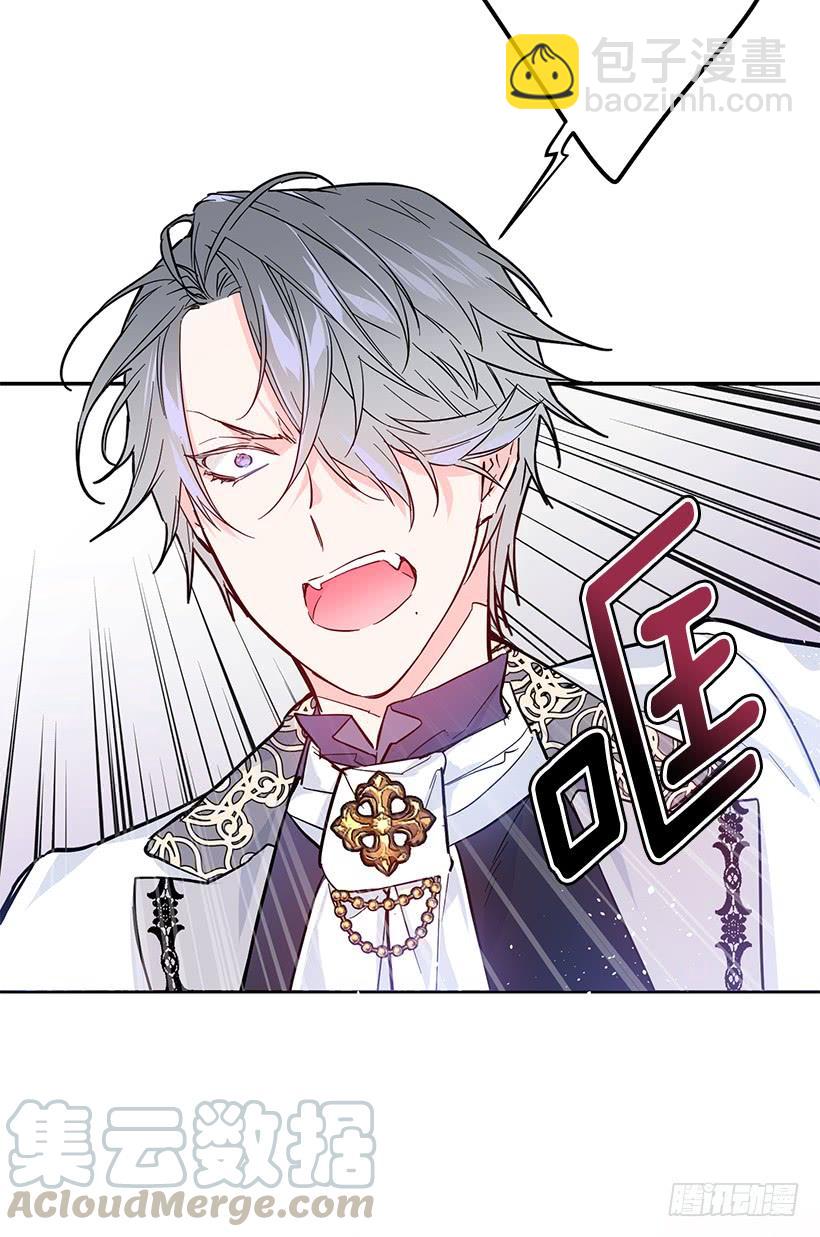 腐败的种子(1/2)-第48话