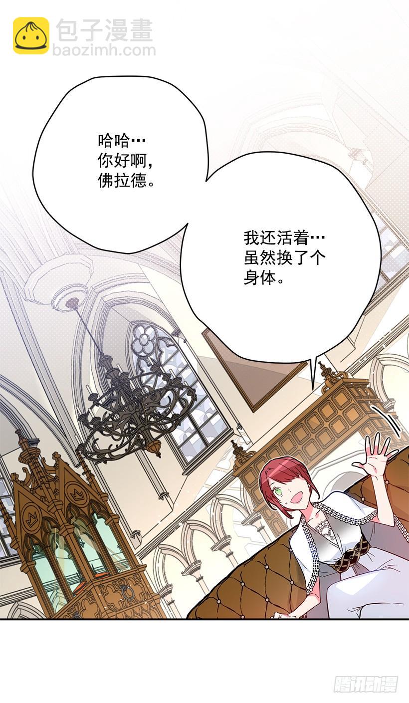 腐败的种子(1/2)-第48话