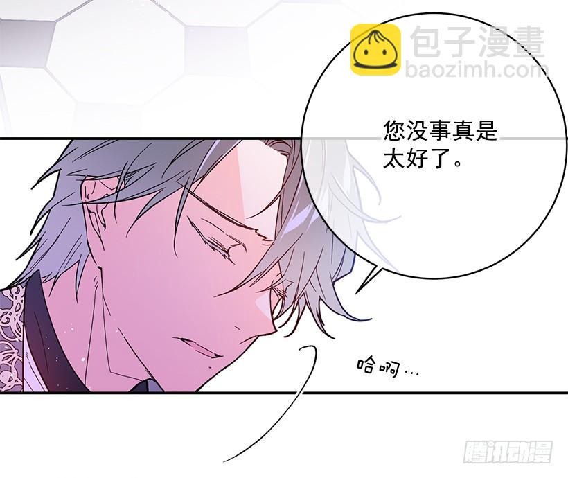 腐败的种子(1/2)-第48话