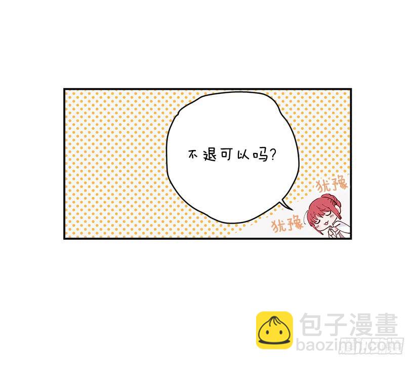 腐败的种子(1/2)-第48话