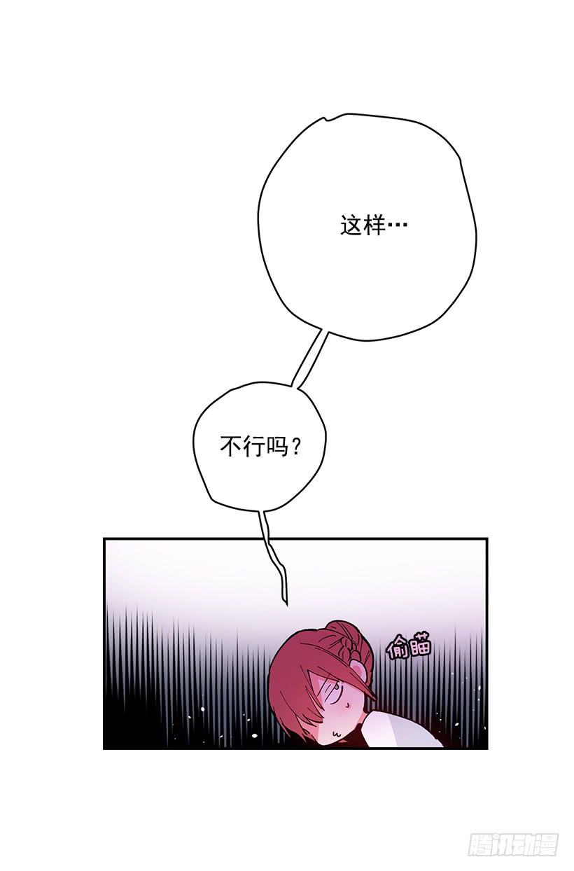 腐败的种子(1/2)-第48话