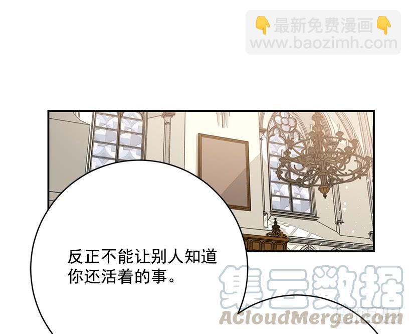 腐败的种子(1/2)-第48话