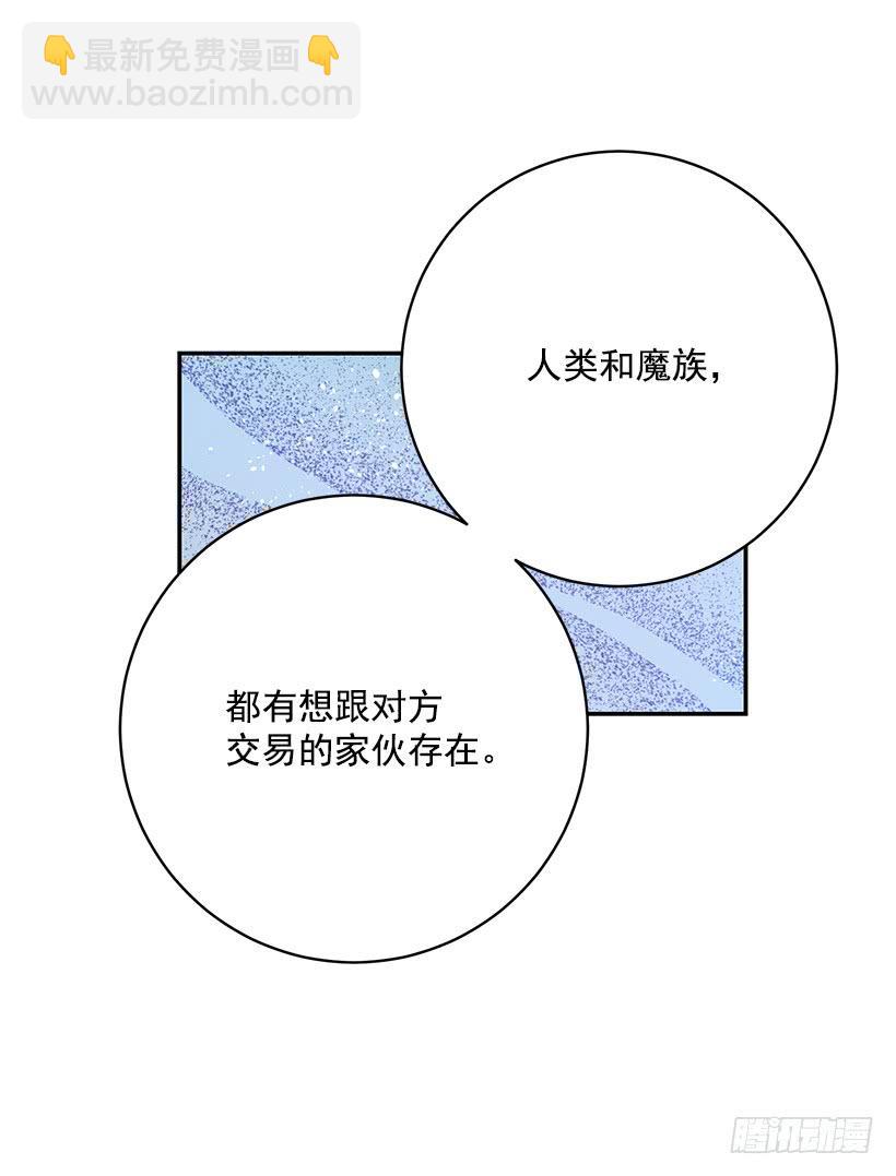 第一季完结篇(1/2)-第50话