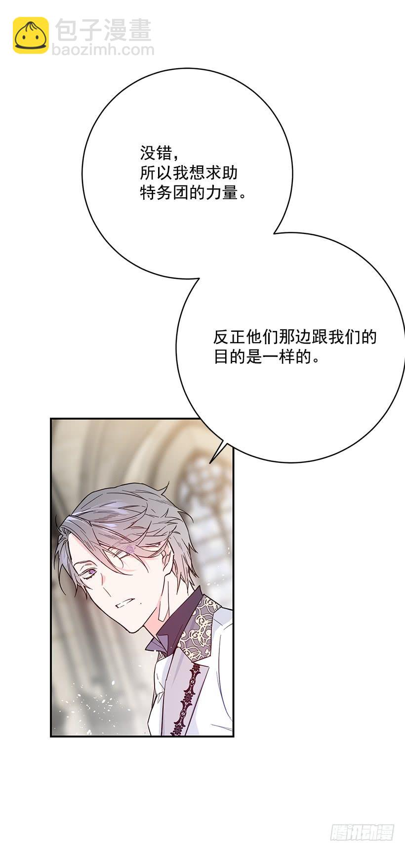 第一季完结篇(1/2)-第50话