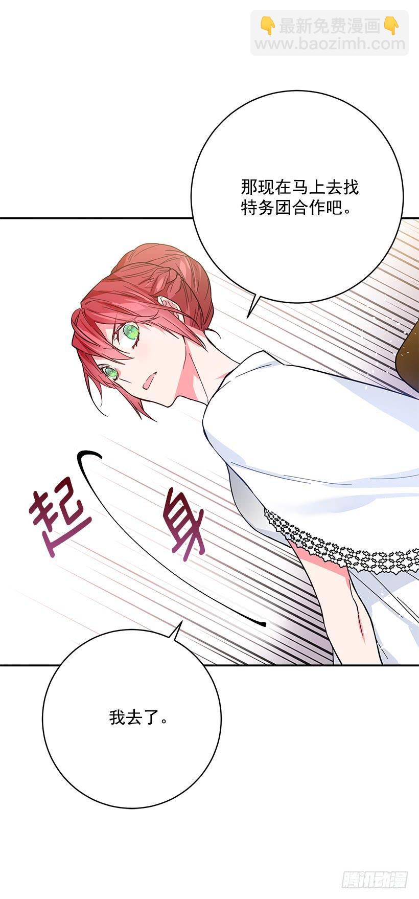 第一季完结篇(1/2)-第50话