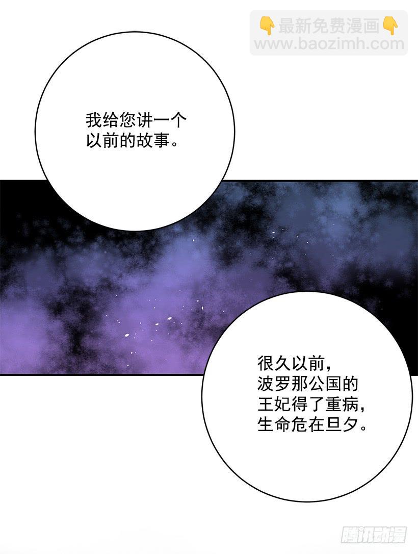 第一季完结篇(1/2)-第50话