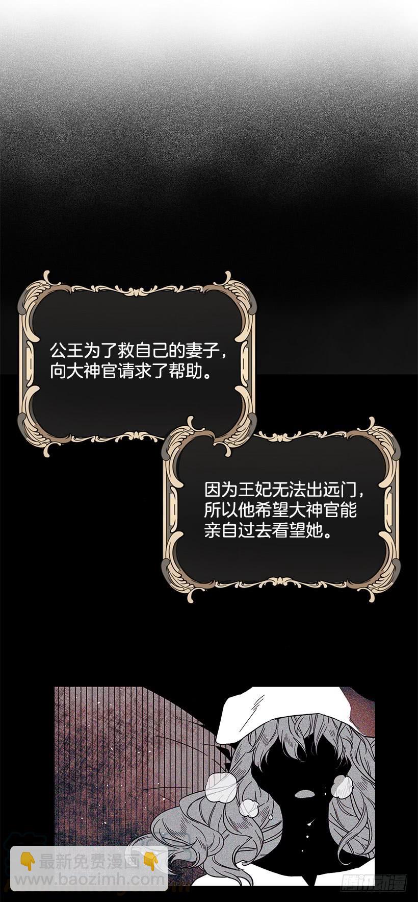 第一季完结篇(1/2)-第50话