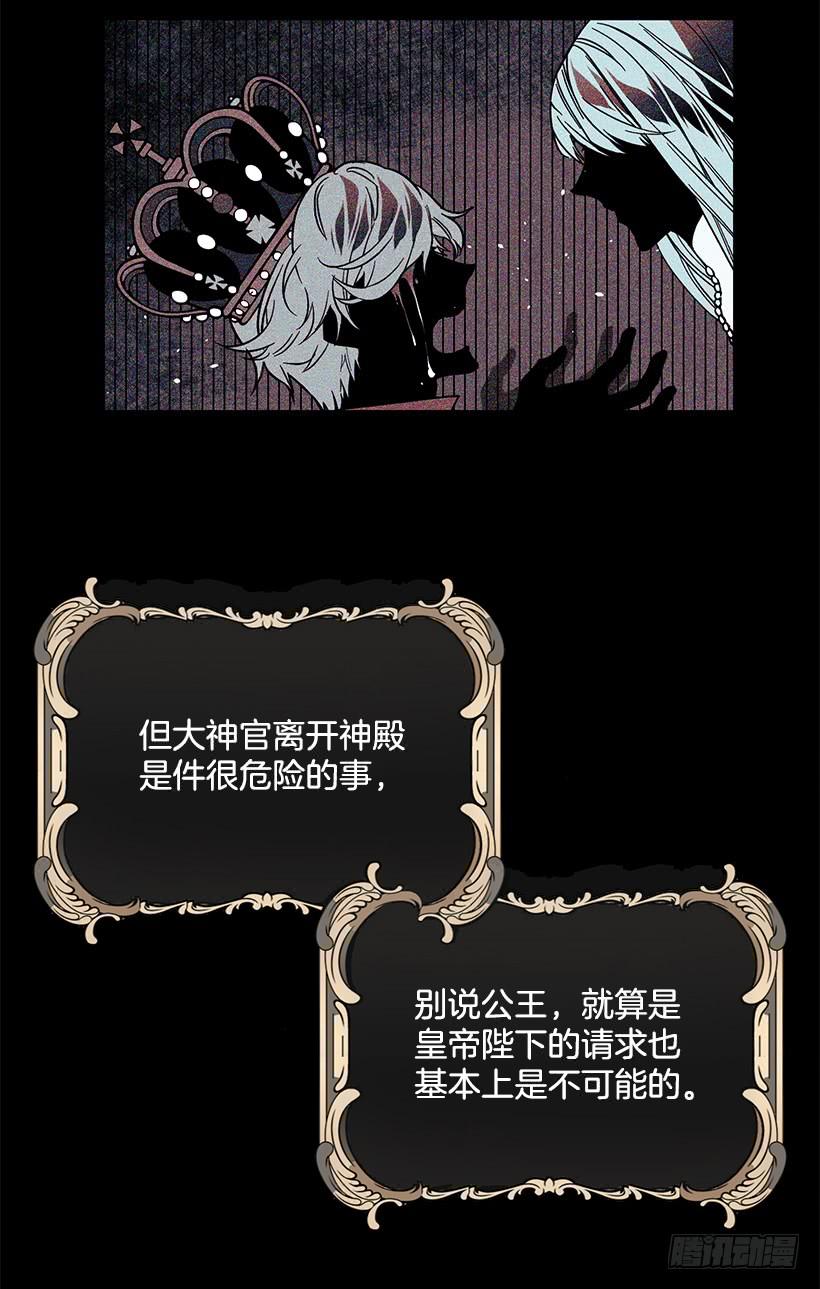 第一季完结篇(1/2)-第50话