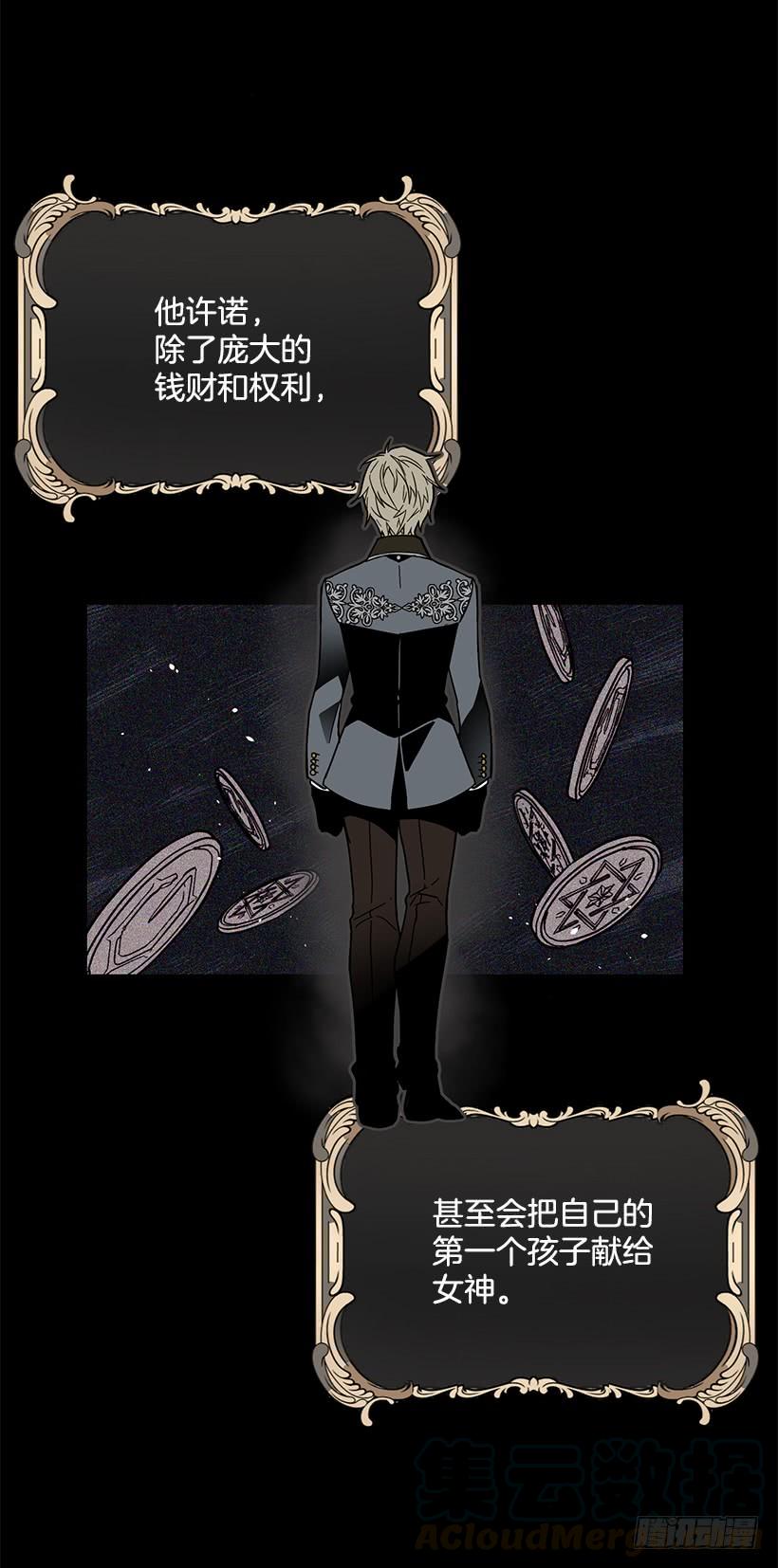 第一季完结篇(1/2)-第50话