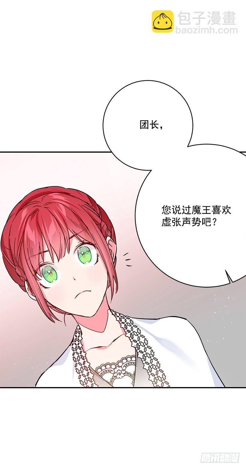 第一季完结篇(1/2)-第50话