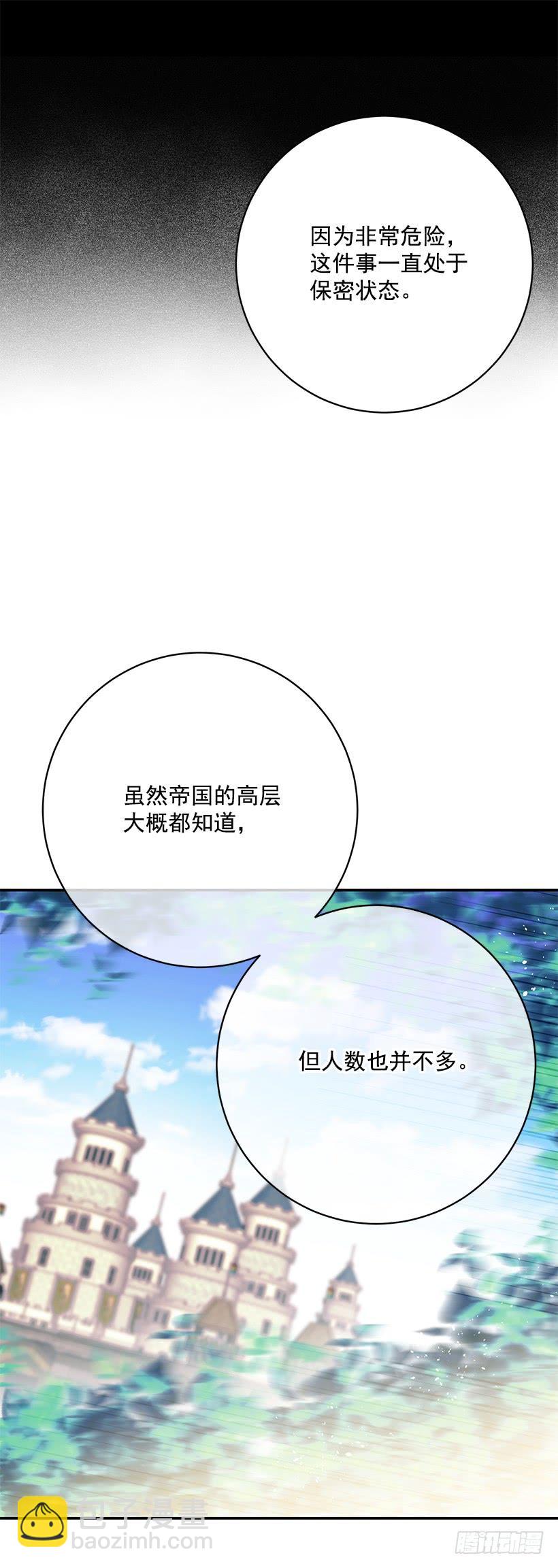 第一季完结篇(1/2)-第50话