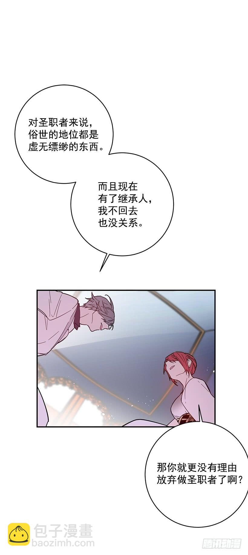 第一季完结篇(1/2)-第50话