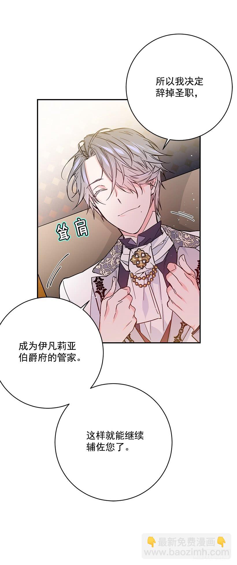 第一季完结篇(1/2)-第50话