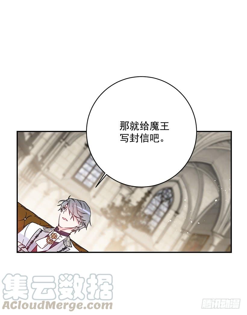 第一季完结篇(1/2)-第50话