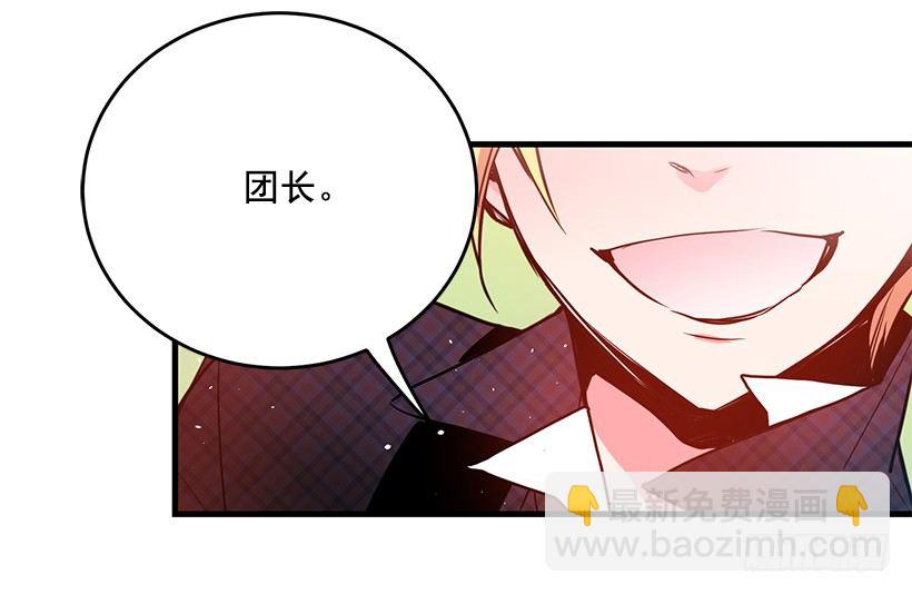 试探(1/2)-第10话