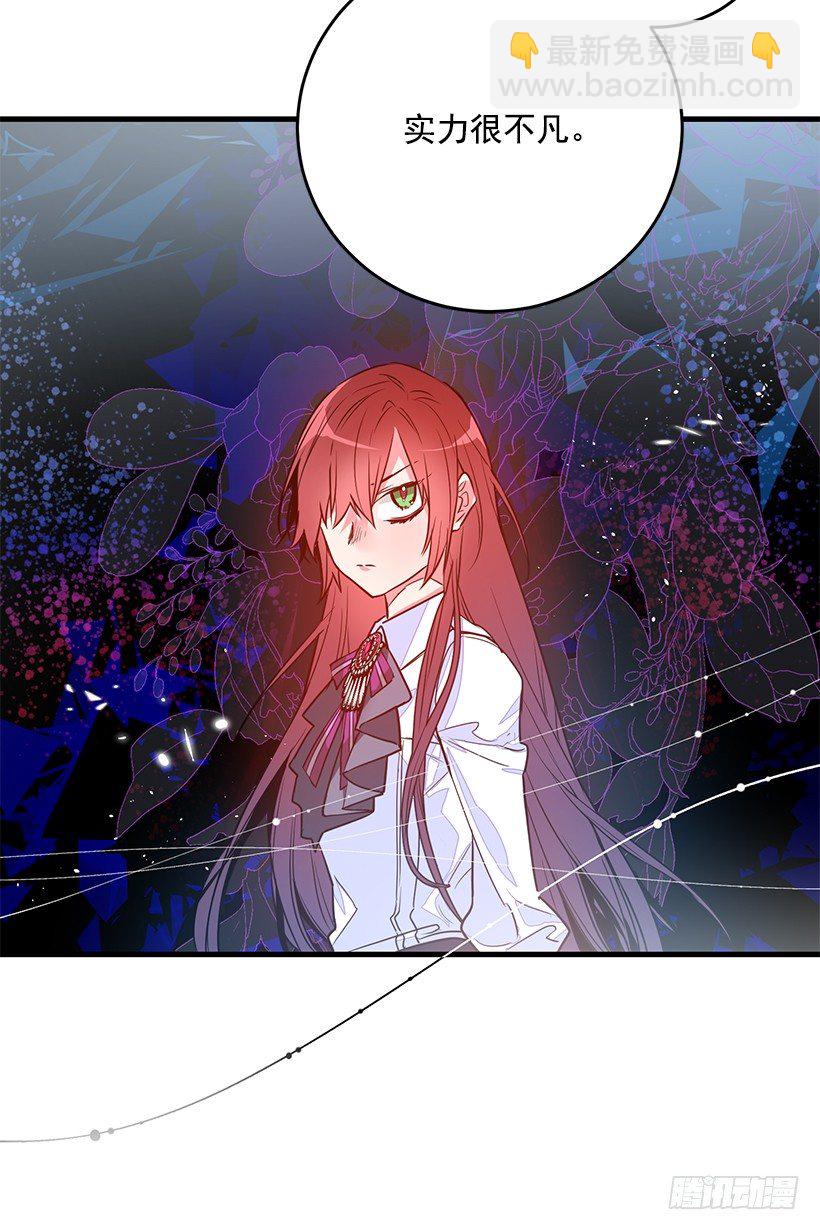 试探(1/2)-第10话