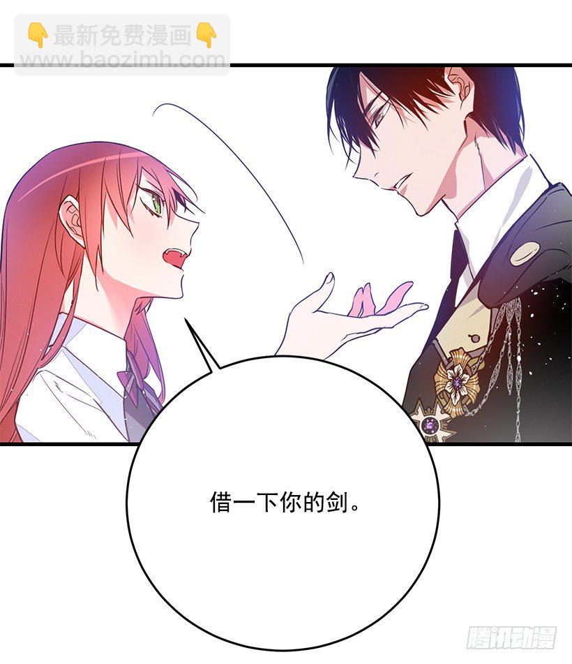 试探(1/2)-第10话